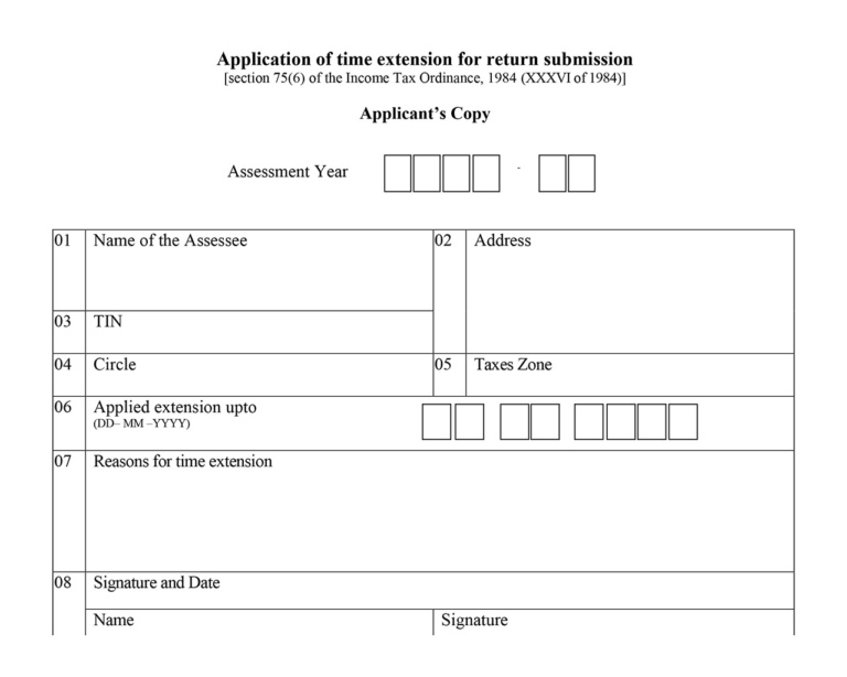 return time extension form