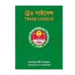 trade-license-bangladesh