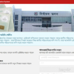 get national id card bangladesh online