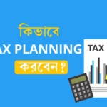 Tax Planning