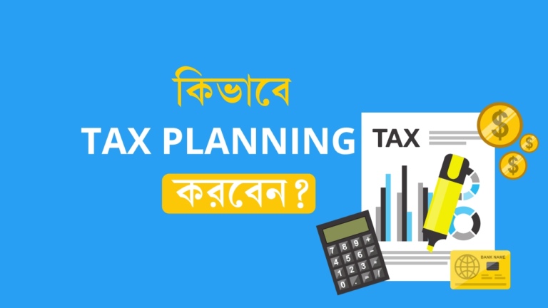 Tax Planning