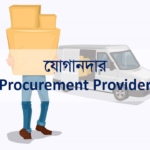 Procurement Provider