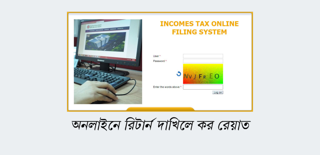 online tax return tax exemption