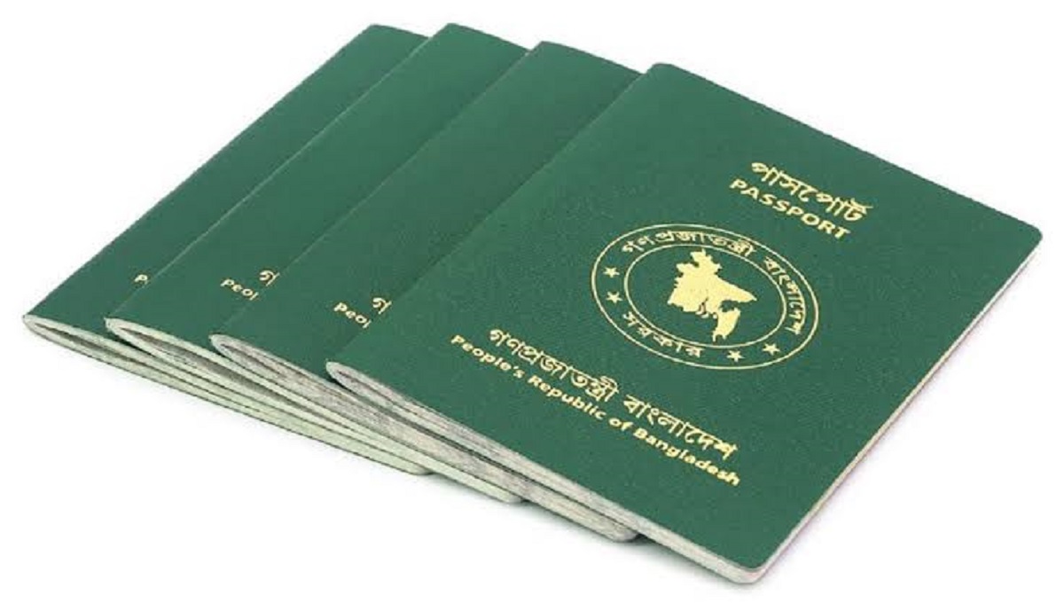 E-passport bd