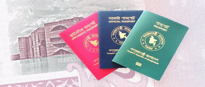 how to apply for e passport
