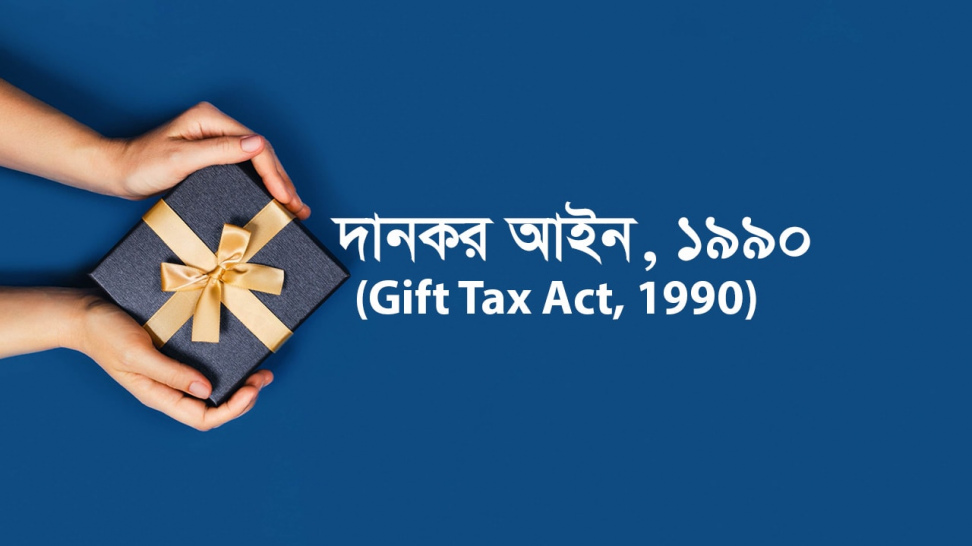 Gift Tax Act 1990