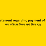 Statement regarding payment of Salary