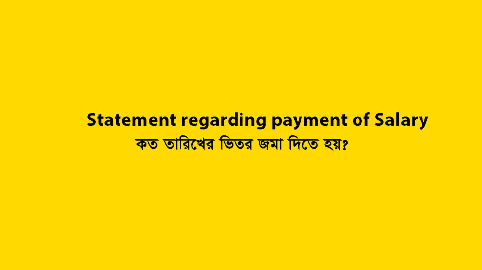 Statement regarding payment of Salary