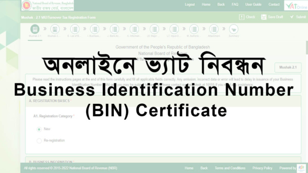 business-identification-number-bin