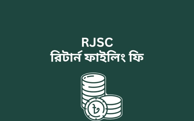 RJSC Return Filling Fees List