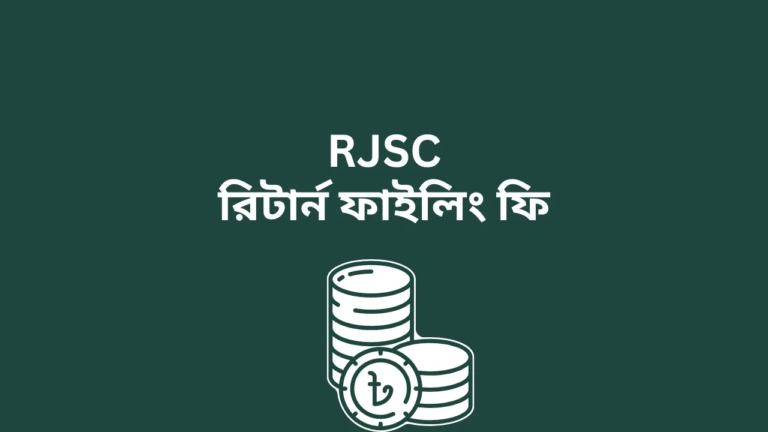 RJSC Return Filling Fees List