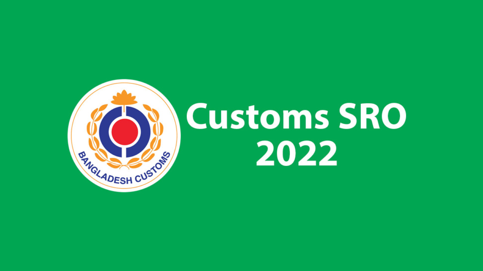 Customs SRO 2022