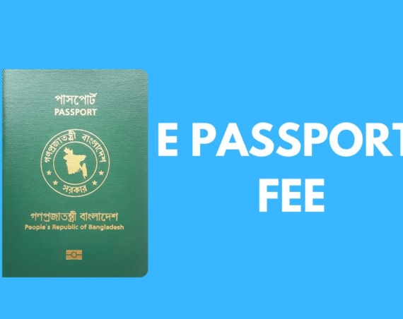 E Passport Fee Bangladesh