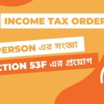 Income Tax Ordinance 1984 person definition