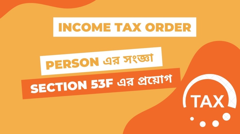 Income Tax Ordinance 1984 person definition
