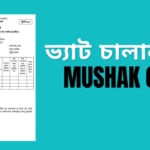 MUSHAK 6.3