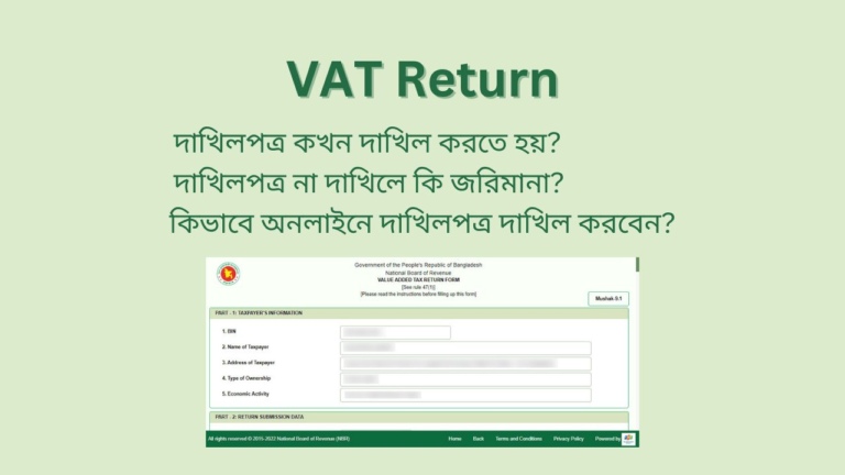 VAT Return