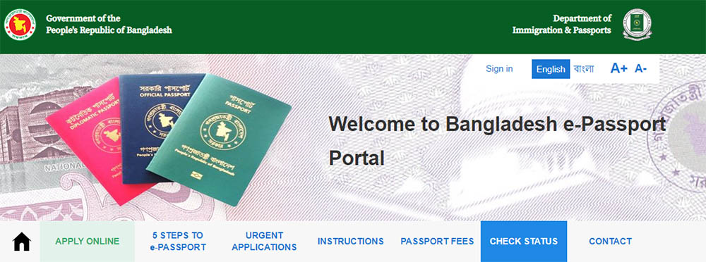 E-Passport Check Status