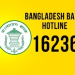 Bangladesh Bank hotline