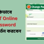 How to Change VAT Online Password