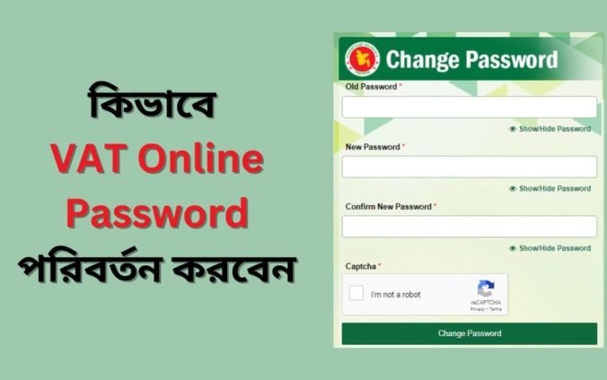 How to Change VAT Online Password