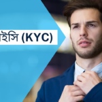 KYC