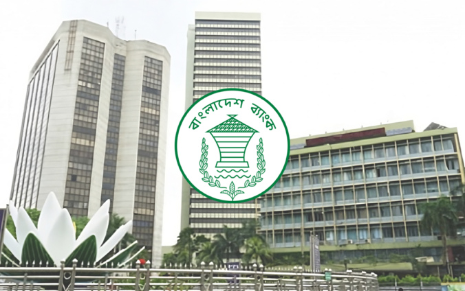 Bangladesh-Bank-Circular