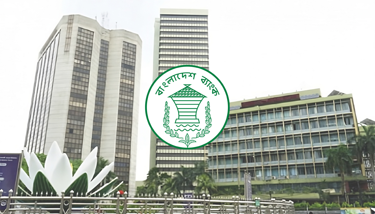 Bangladesh-Bank-Circular