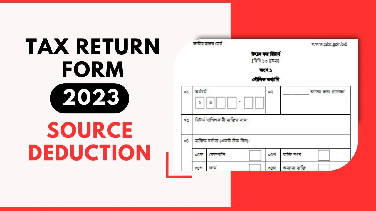 Tax Return Form 2023 at Source Deduction