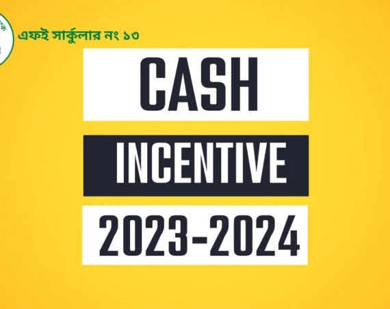 Cash Incentive 2023-2024