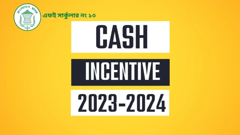 Cash Incentive 2023-2024