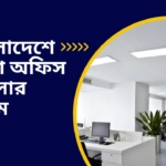 how to open a branch office in Bangladesh