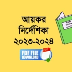 income tax nirdeshika 2023-24