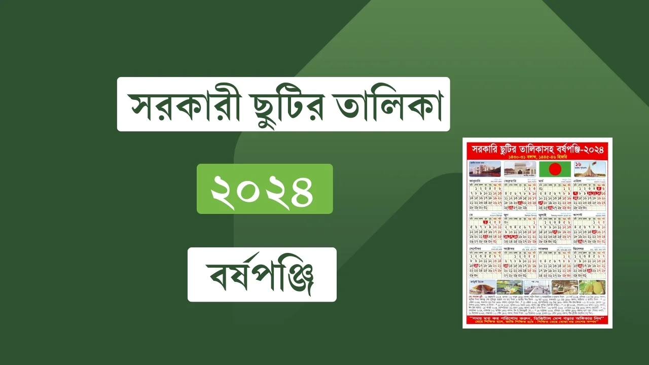 Government Holidays Bangladesh Calendar 2024