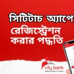 Citytouch app registration