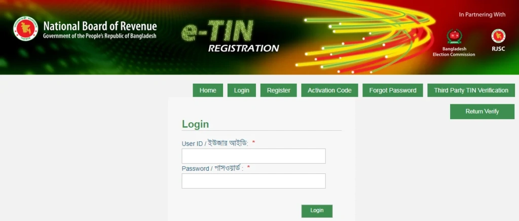 TIN Certificate Registration Login