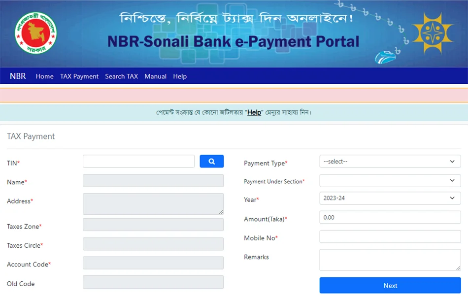 TIN Certificate Check BD Online