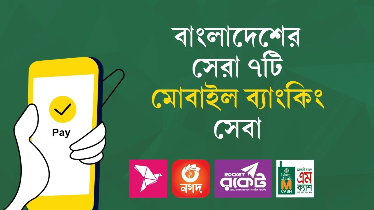 Top Mobile Banking Bangladesh