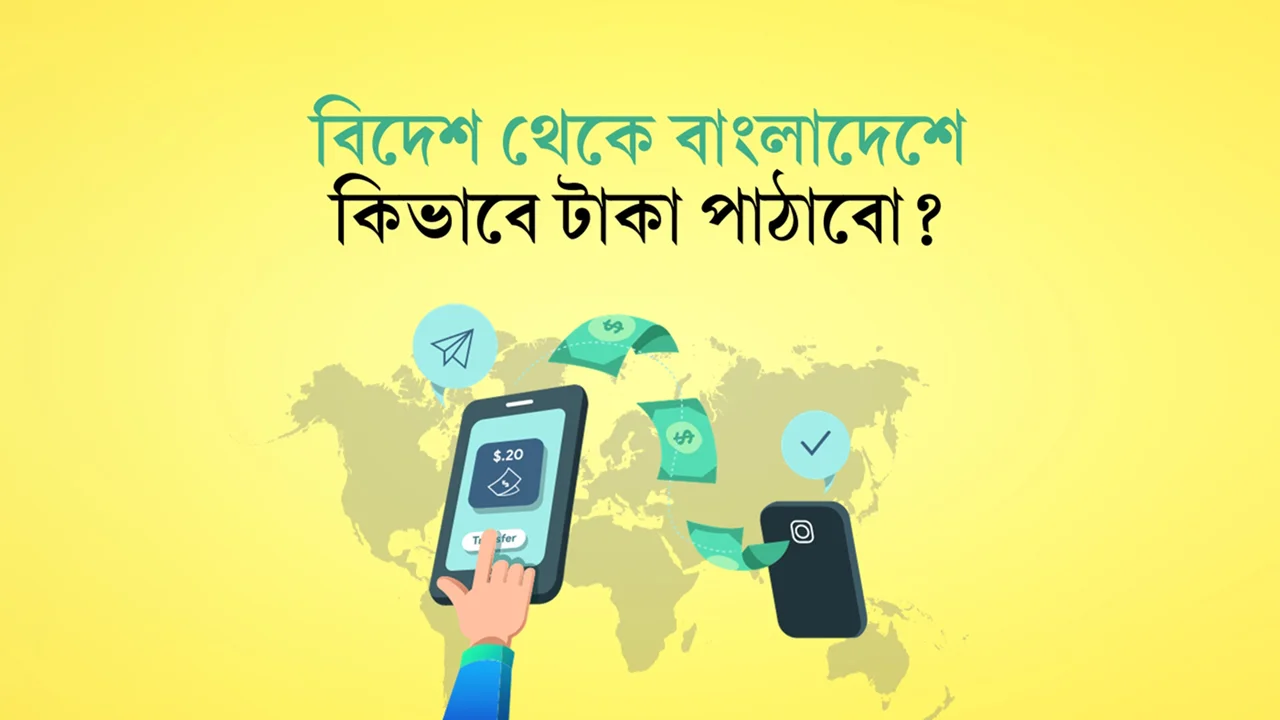 send money to Bangladesh