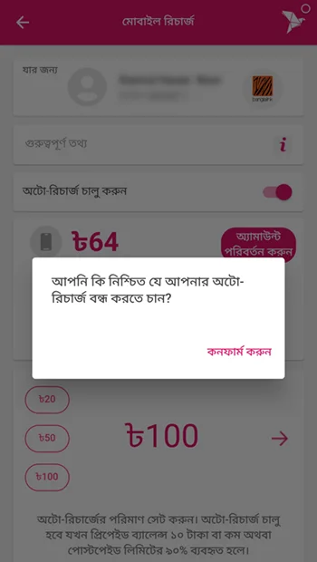 turn off bkash auto recharge