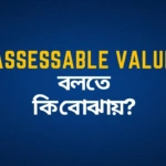 Assessable Value