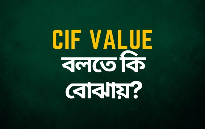 CIF value
