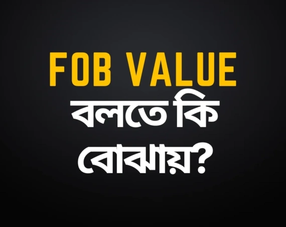 FOB value