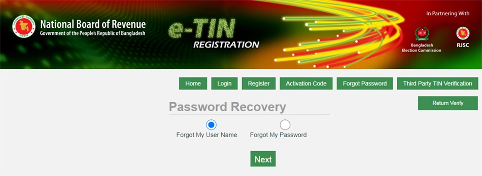 How to recover User ID from E TIN site