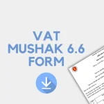 MUSHAK 6.6 Form