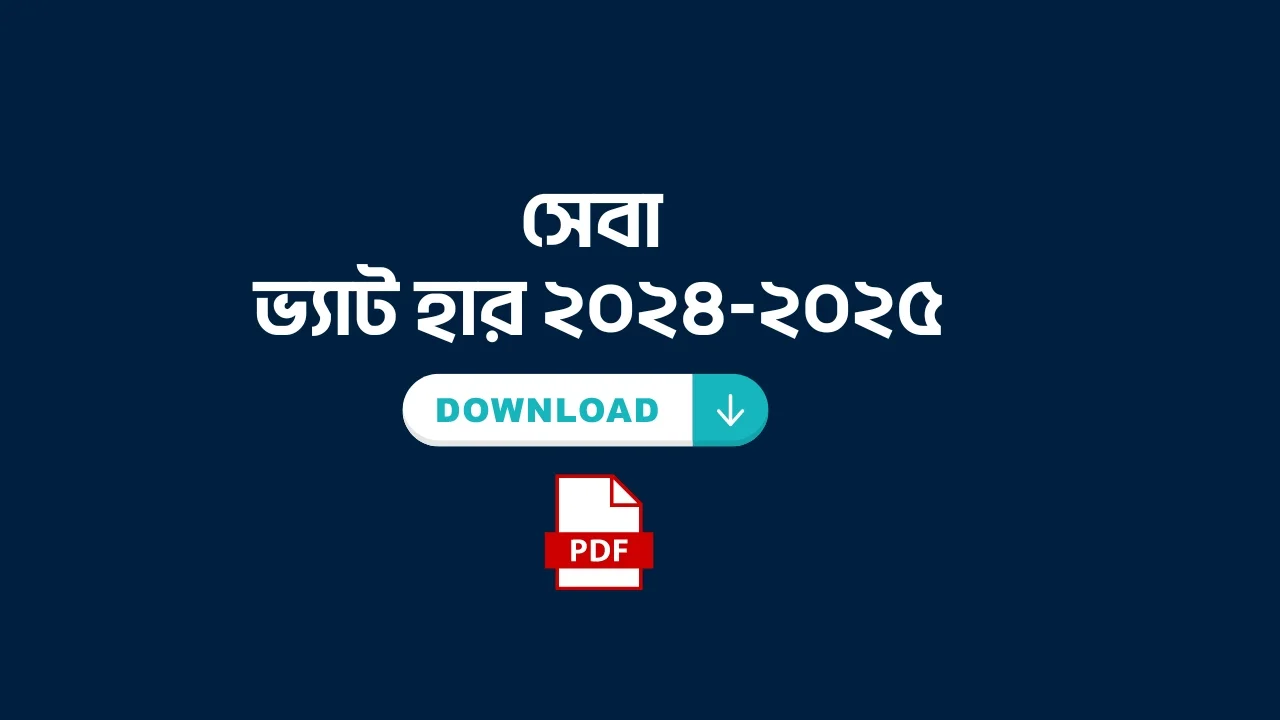 Service VAT Rate in Bangladesh 2024-2025