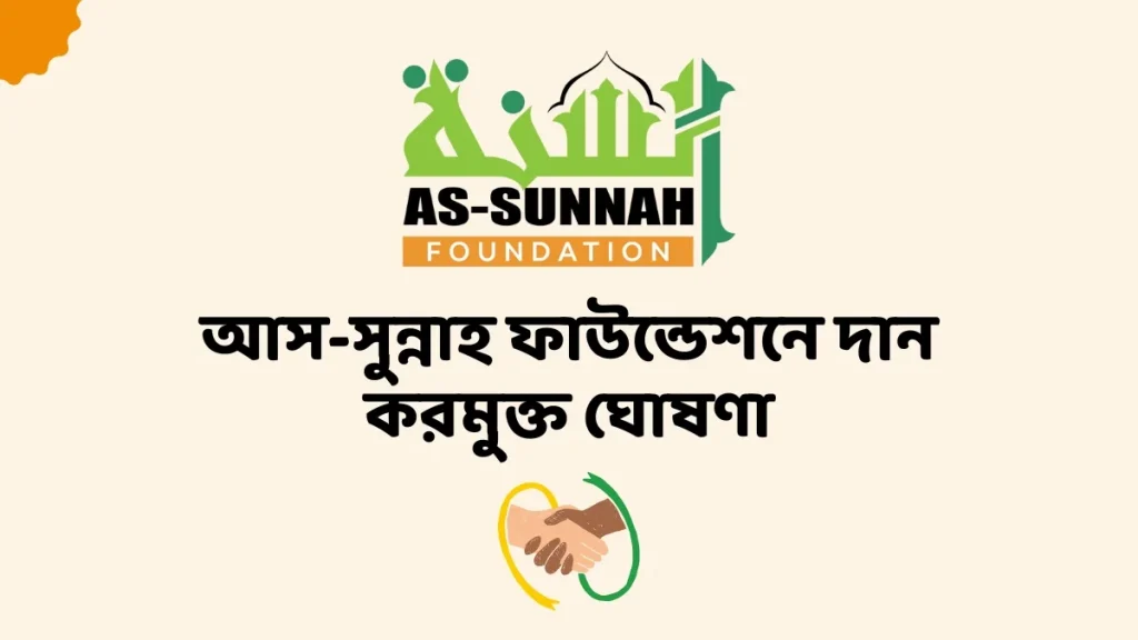 Donations to As-Sunnah Foundation are tax free