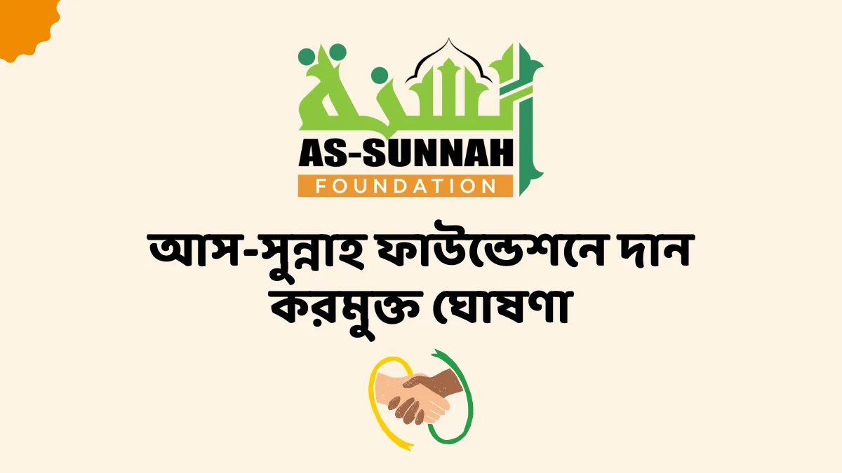 Donations to As-Sunnah Foundation are tax free