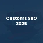Customs SRO 2025