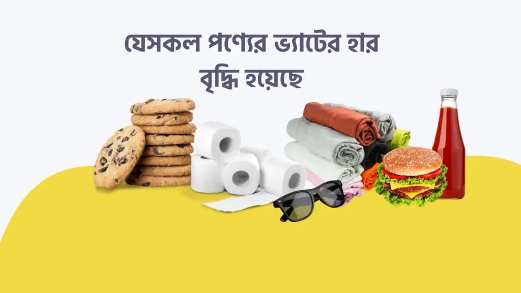 Products for which VAT rates have increased